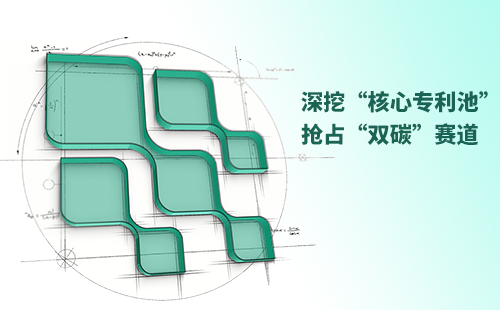 一图读懂一路问西电影在线观看完整版电气创新与知识产权布局